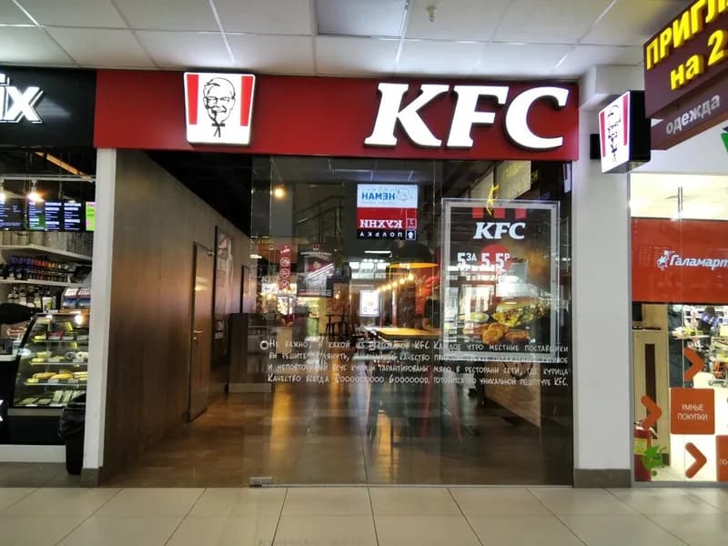 KFC