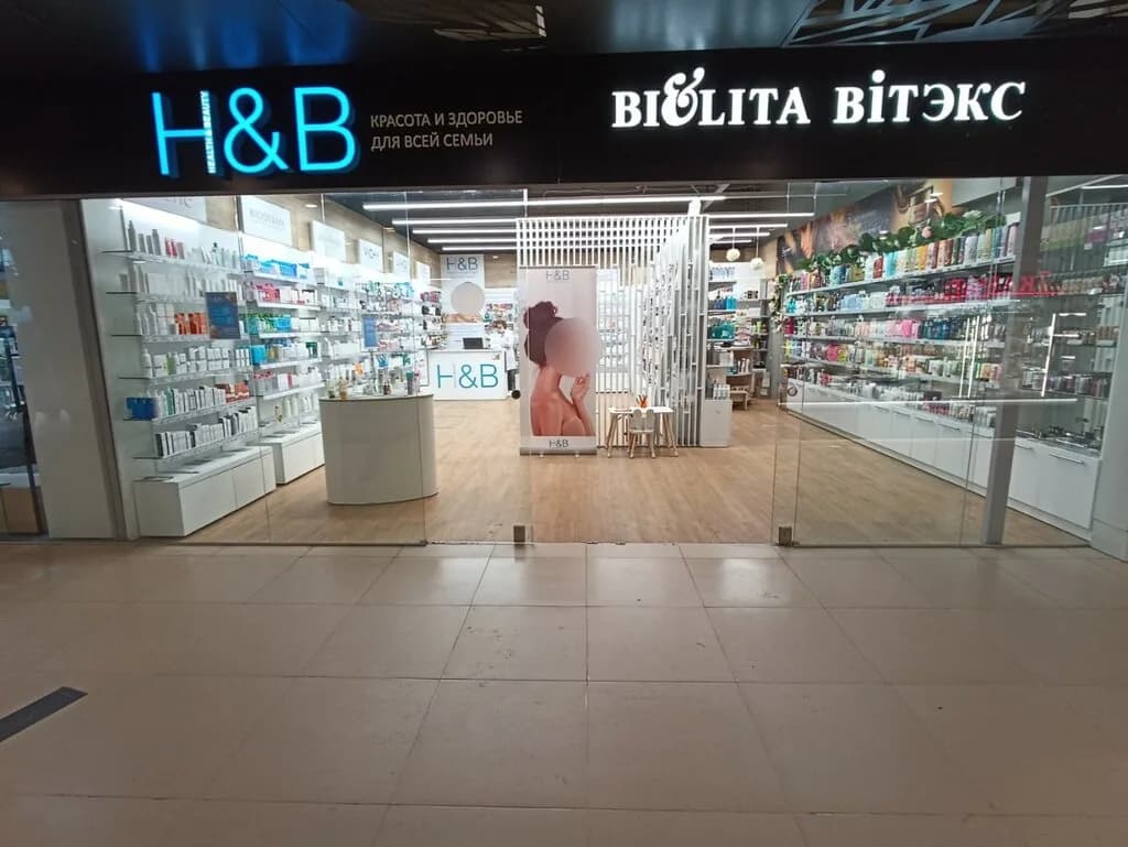 Белита — фото 5