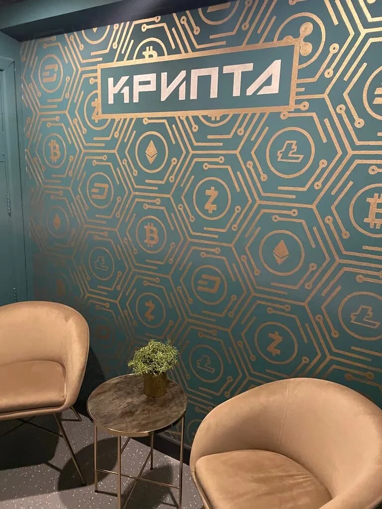 Крипта — фото 3