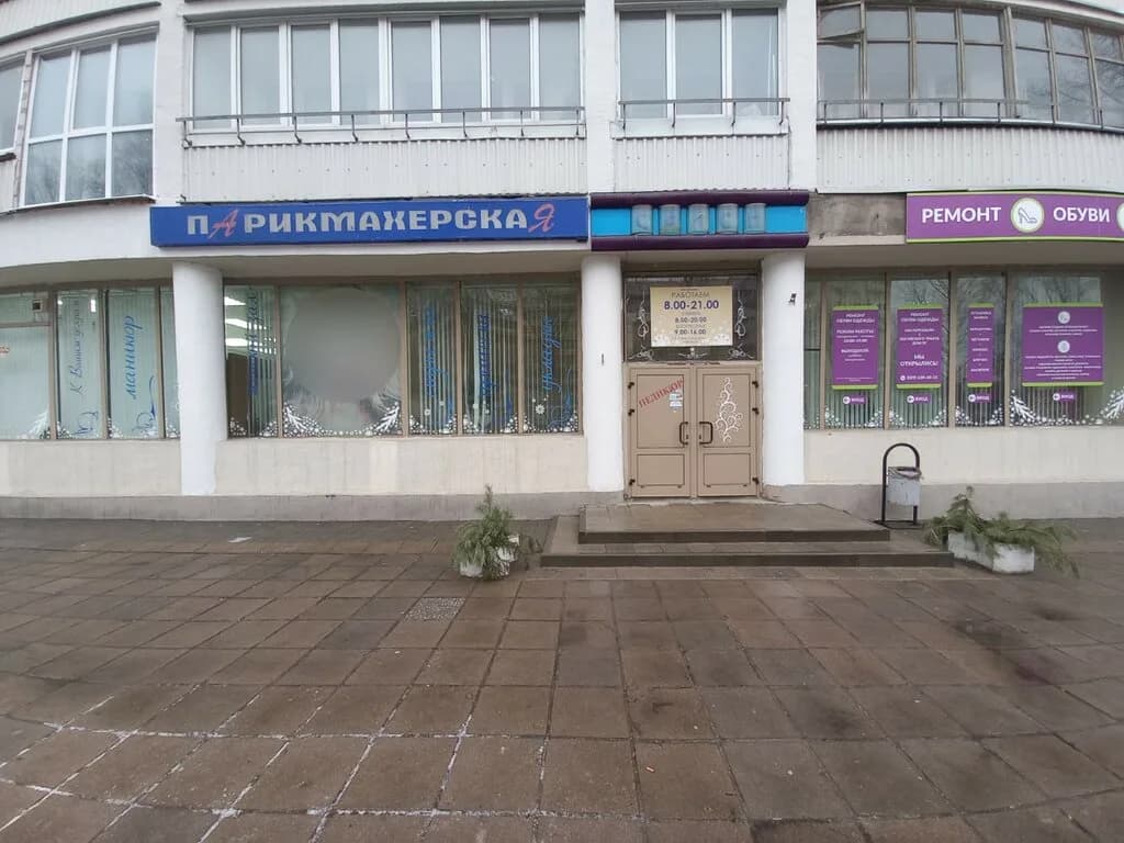 Восход