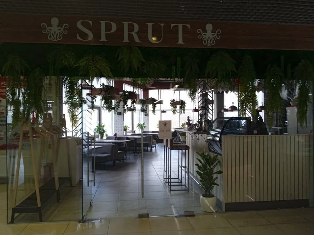 Sprut