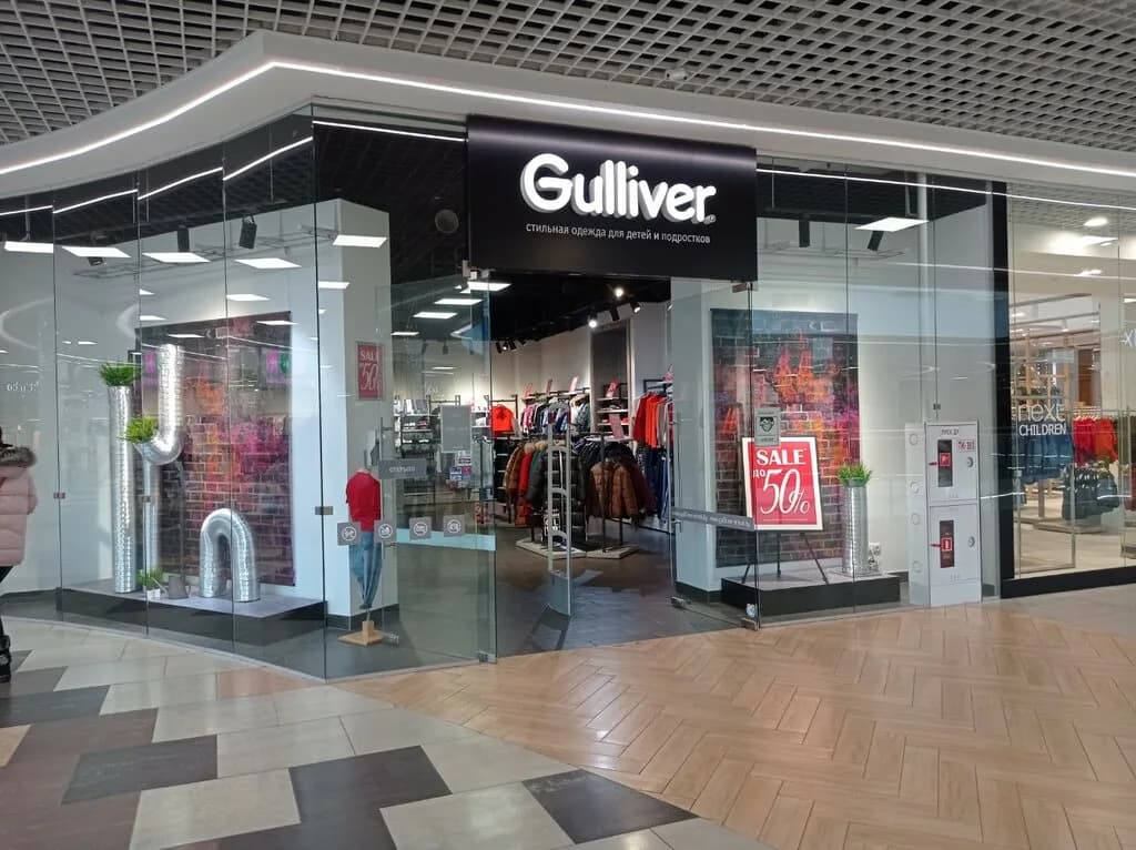 Gulliver