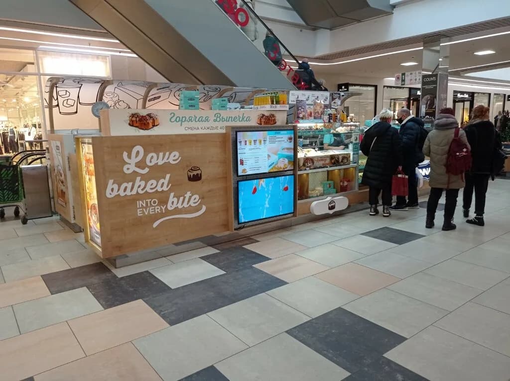 Cinnabon