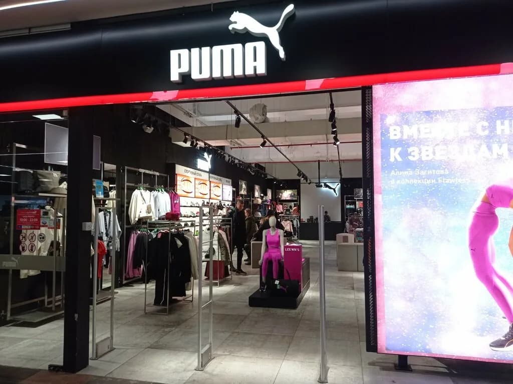 PUMA — фото 4