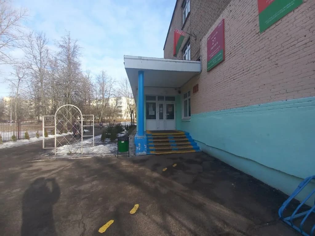 Каратэ-до