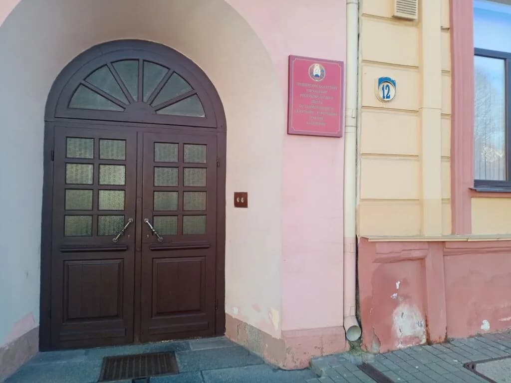 Гродненское областное управление Республиканского центра по оздоровлению и санаторно-курортному лечению населения — фото 6