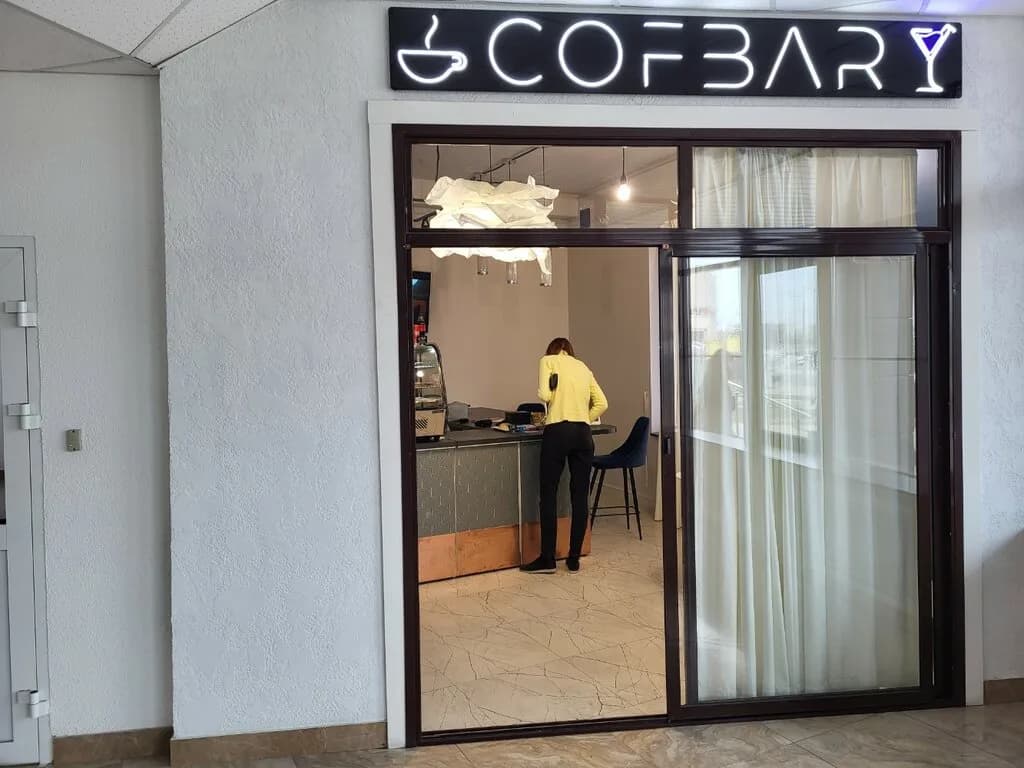 CofBar — фото 2