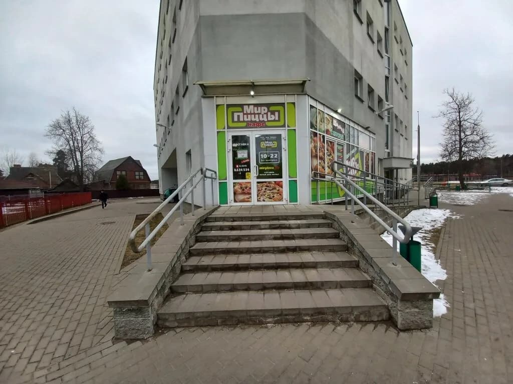 Мир Пиццы — фото 4