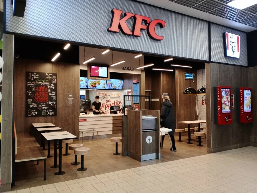 KFC — фото 3
