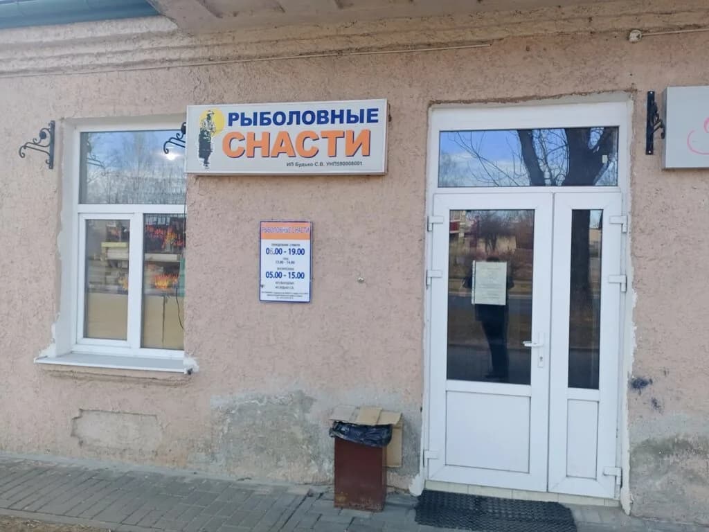 Рыболовные снасти — фото 5