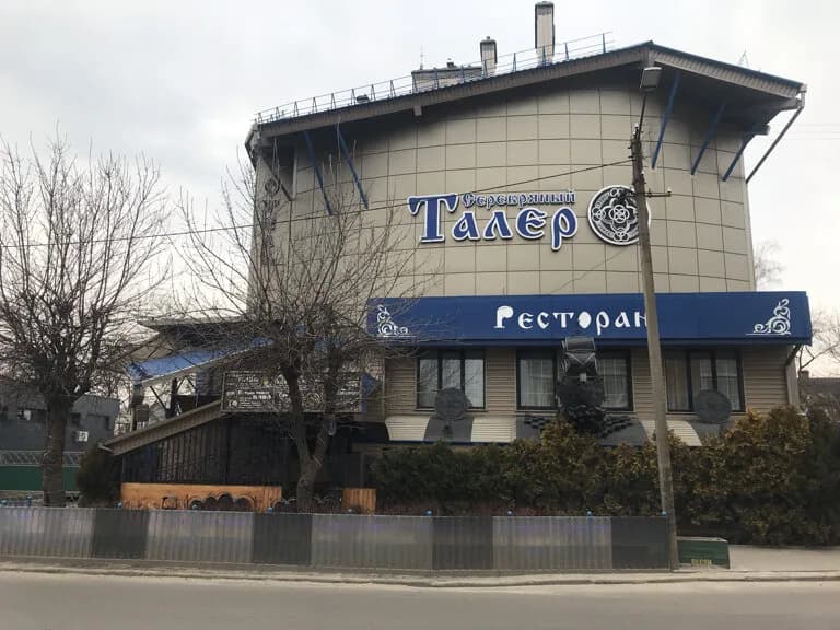 Серебряный талер — фото 3
