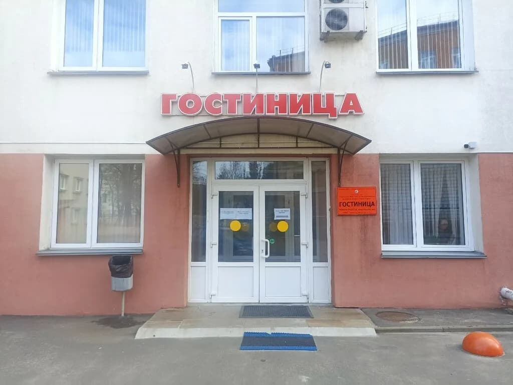 ГОЦОР по игровым видам спорта