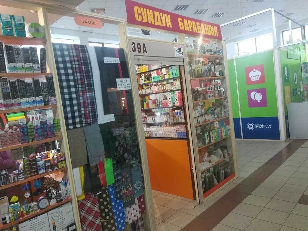 ЭлтемаШоп