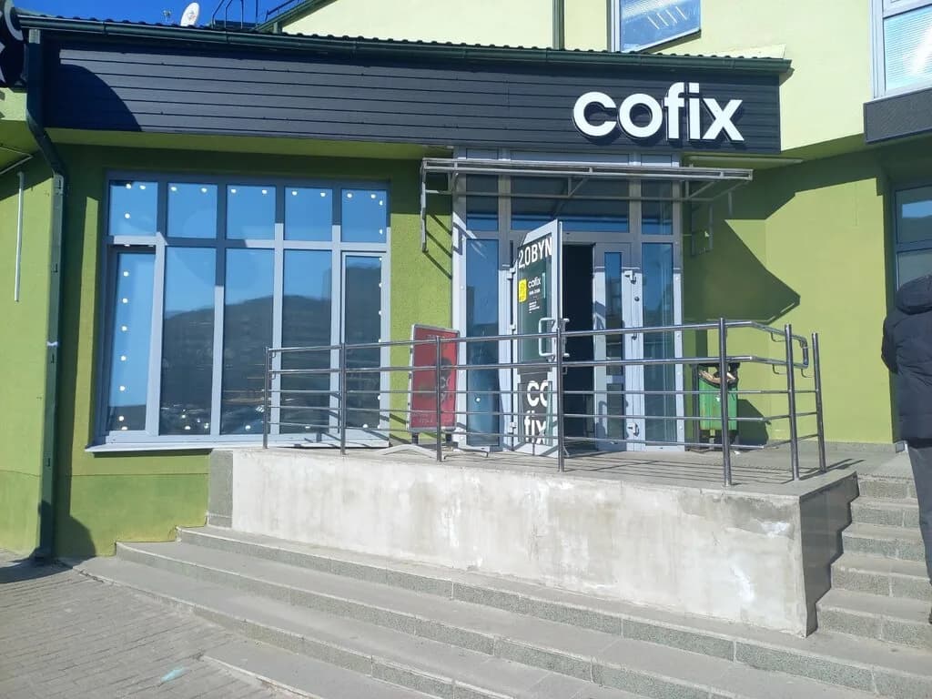 Cofix — фото 5