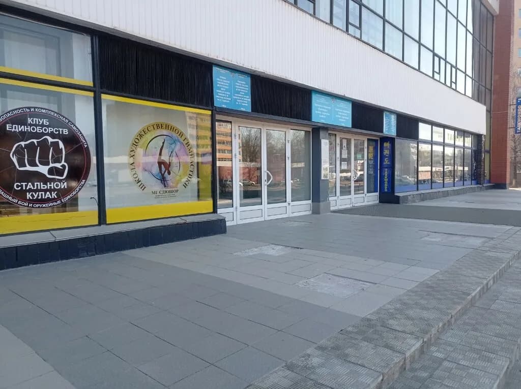 Минская городская СДЮШОР профсоюзов по гимнастике художественной имени Л. Г. Годиевой — фото 6