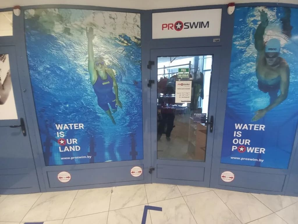 Proswim — фото 3