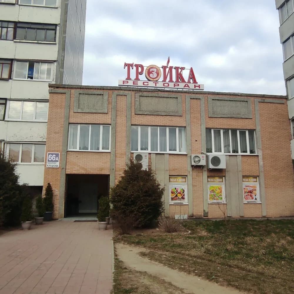 Тройка ресторан ОДО Камелия — фото 4