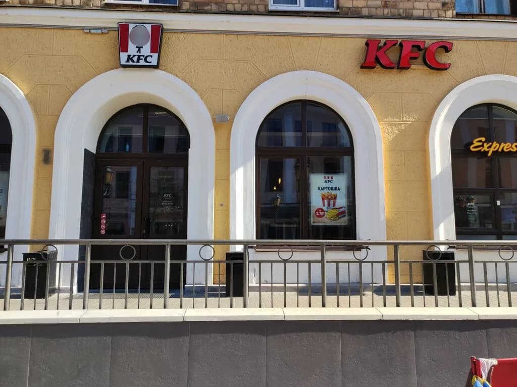 KFC — фото 5