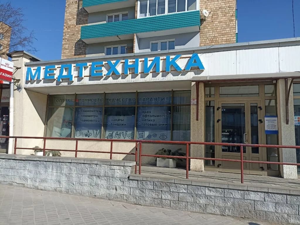 Медтехника — фото 2