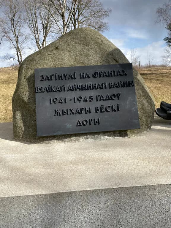 Мемориальный комплекс — фото 4