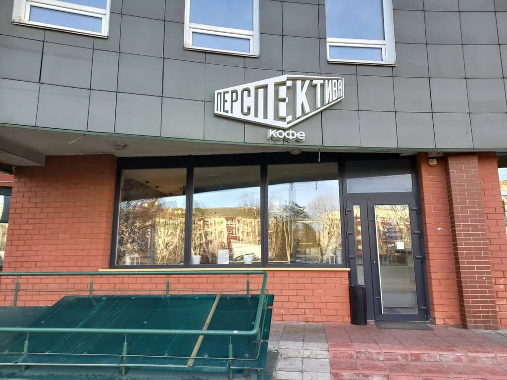 Перспектива — фото 3