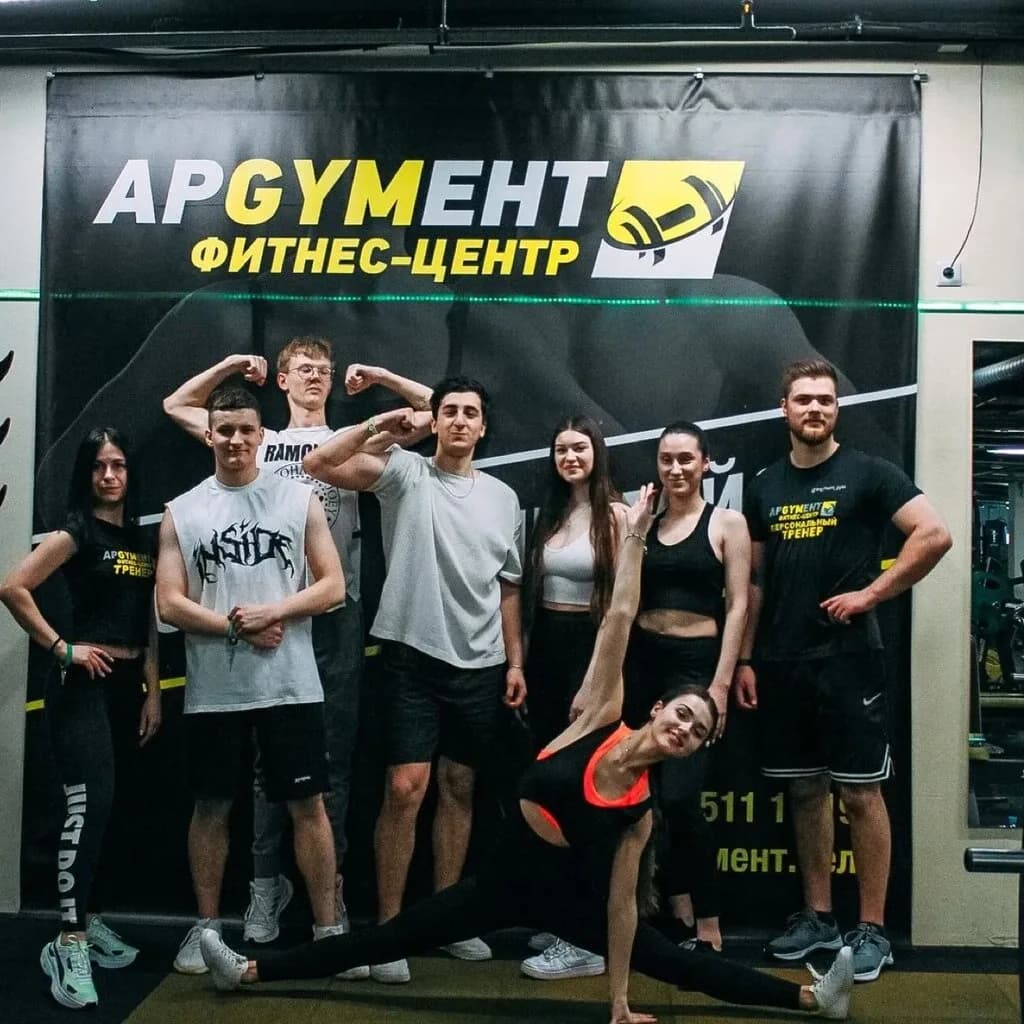 Фитнес-центр «АрGYMент (Аргумент)» — фото 6