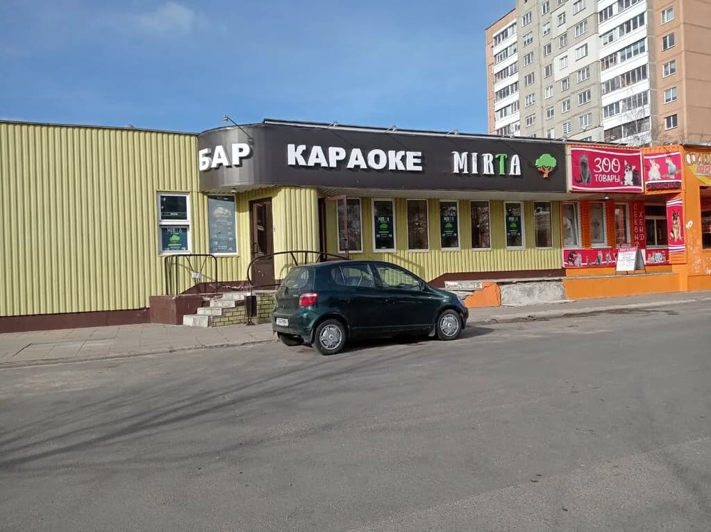 Мирта — фото 2