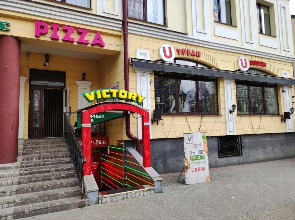 Urban