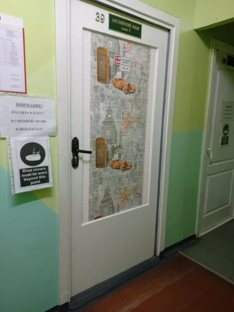 Уручана-каинга — фото 2
