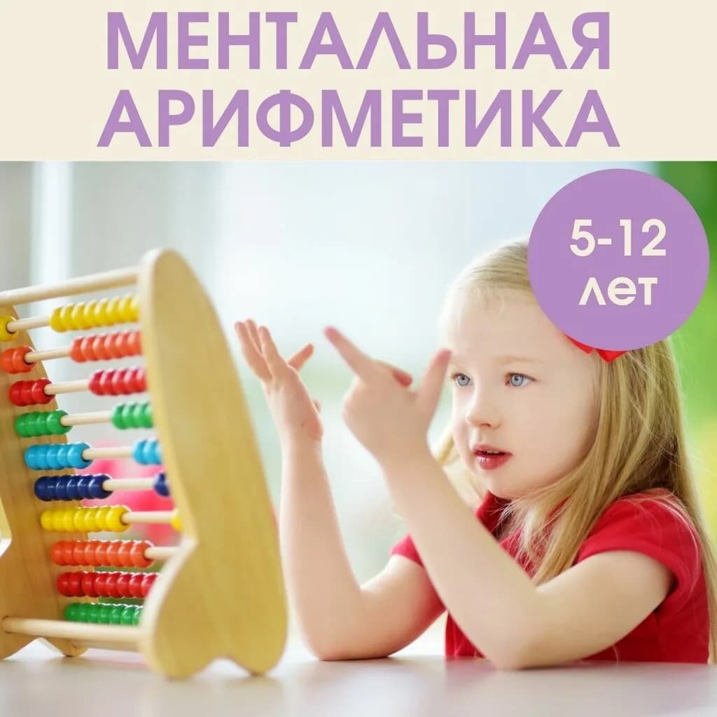 Территория детства