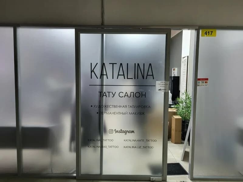 Katalina — фото 2