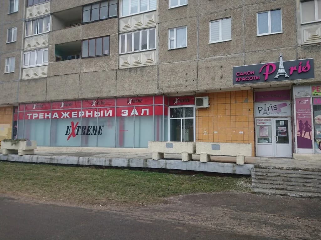 Тренажёрный зал «EXTREME (Экстрим)» — фото 3