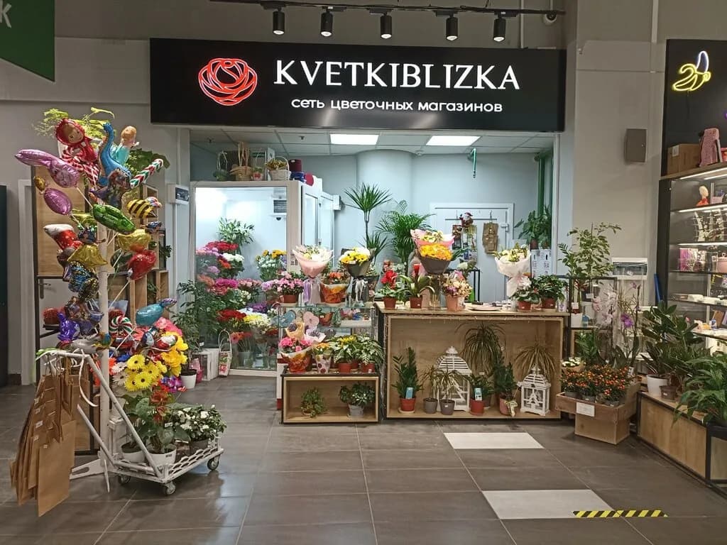 Kvetkiblizka