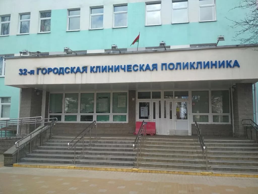 Поликлиника № 32, женская консультация — фото 5