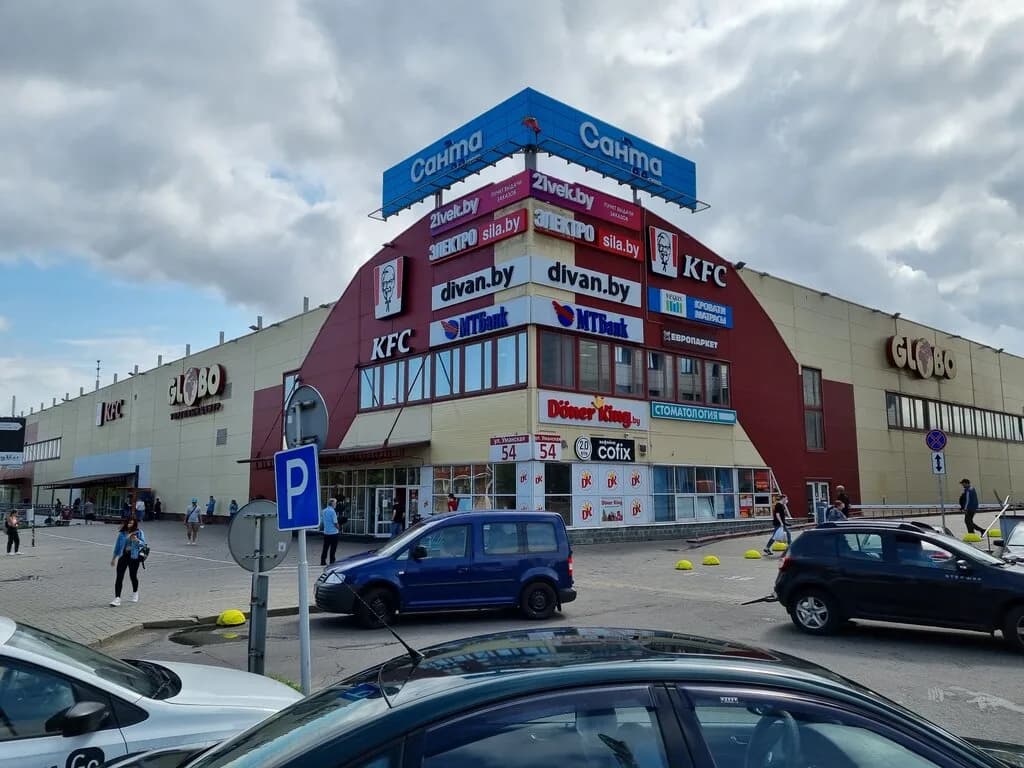 Санта