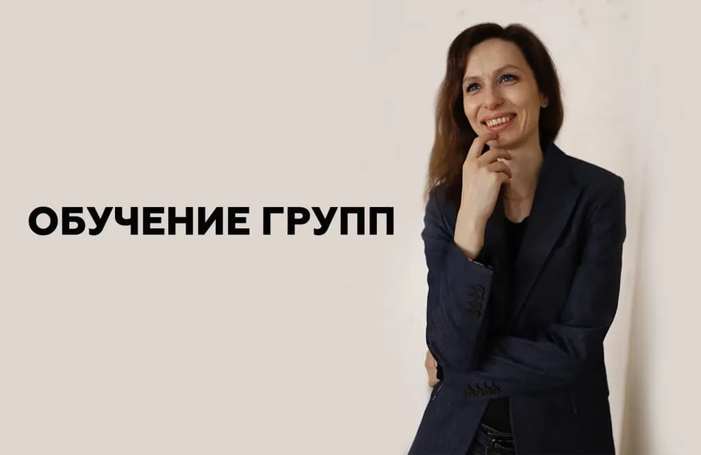 Воспитай Чемпиона — фото 3
