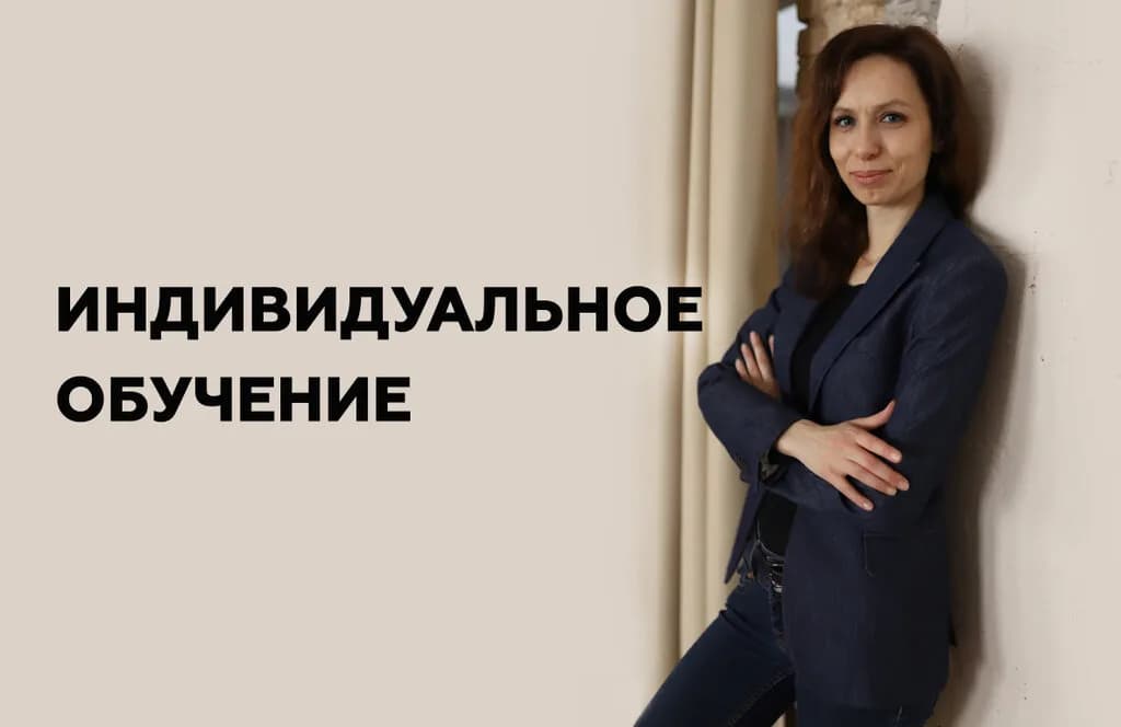 Воспитай Чемпиона — фото 5