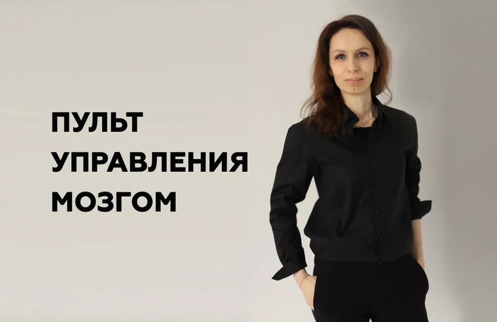 Воспитай Чемпиона — фото 4