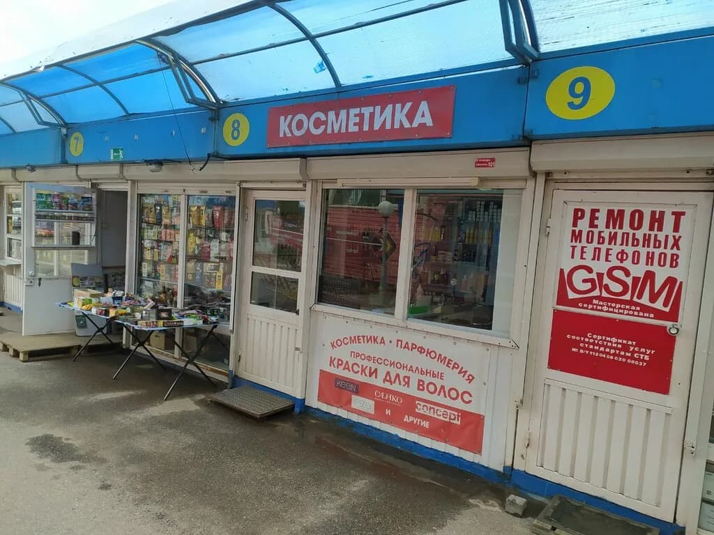 Косметика — фото 2