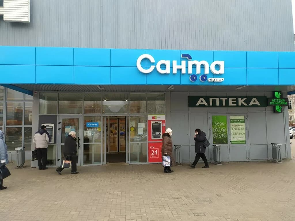 Санта — фото 4