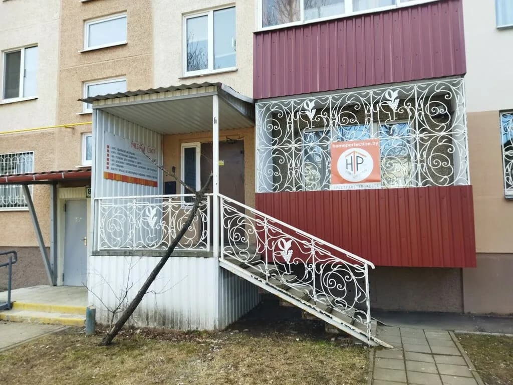 Школа декораторов интерьера «Home Perfection (Хоум Перфекшн)»