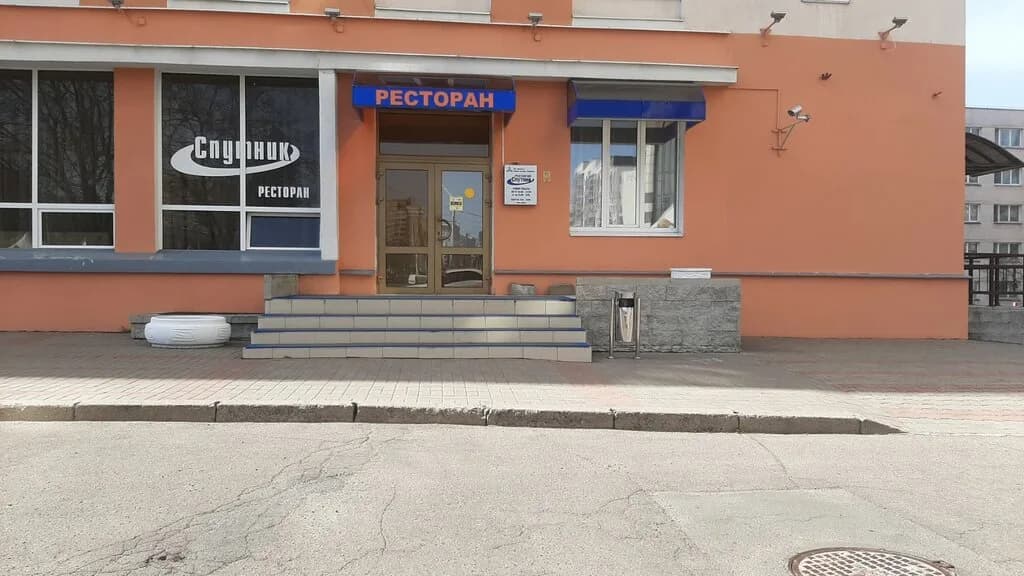 Гостиница «Спутник» — фото 2