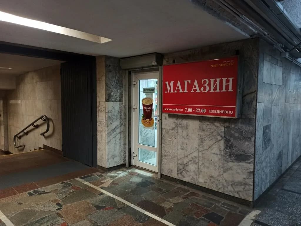 Магазин одежды «Snake Milano» — фото 3
