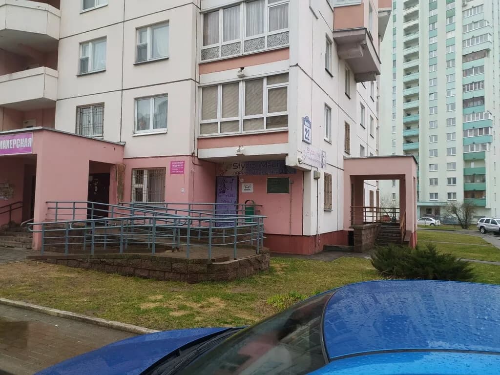 МаЛиС