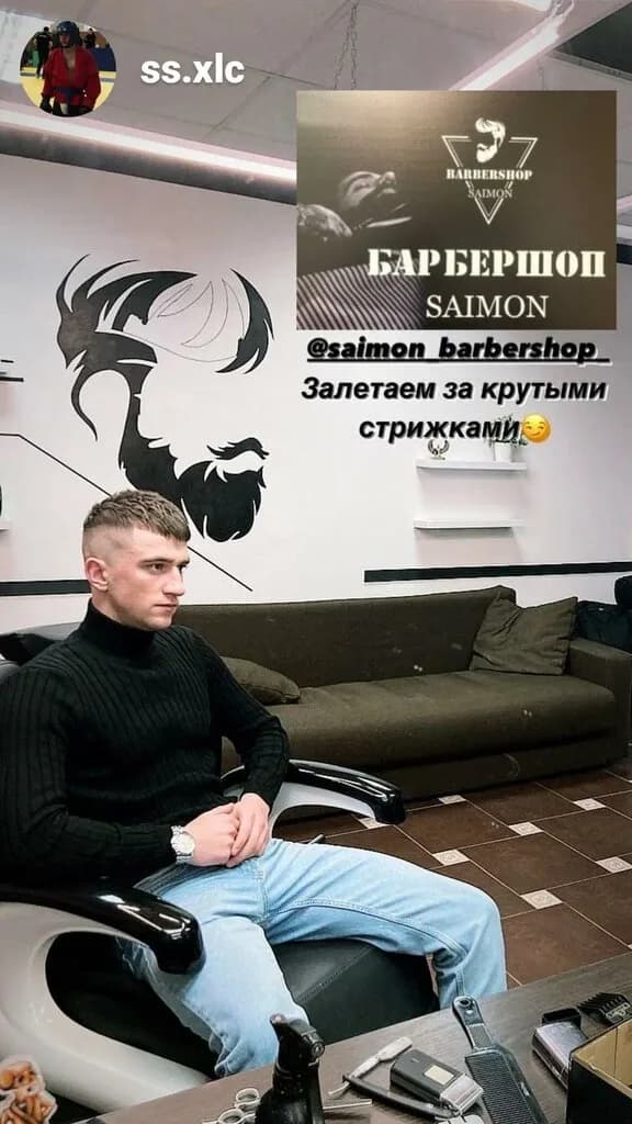 Барбершоп «Saimon (Саймон)» — фото 2