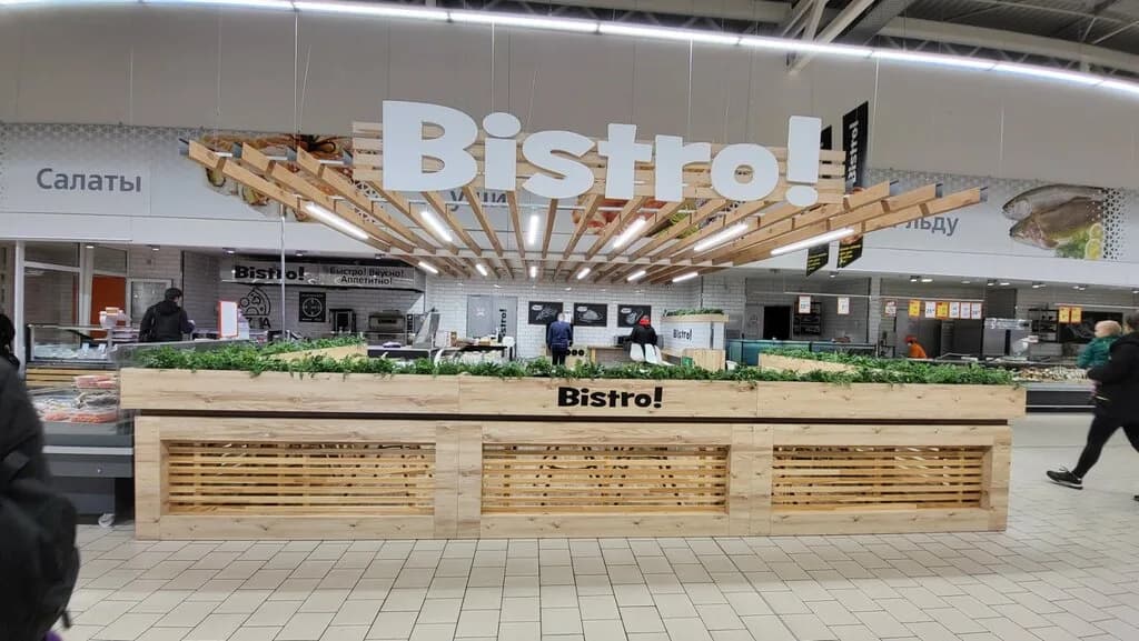Bistro