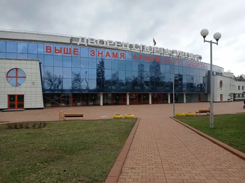 «Медико-восстановительный центр Дворца спорта Уручье»