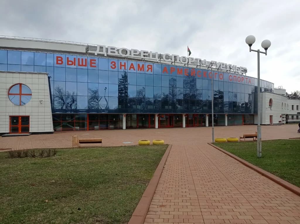 Спортивный комитет вооруженных сил РБ — фото 2