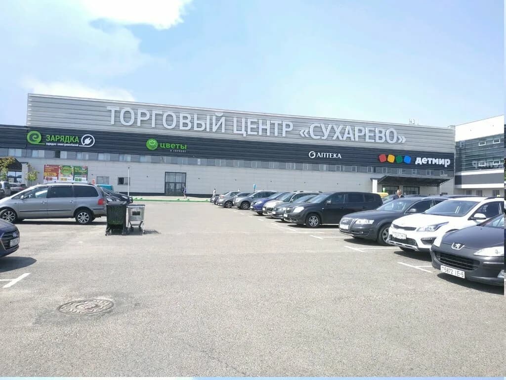 Торговый центр «Сухарево» — фото 4