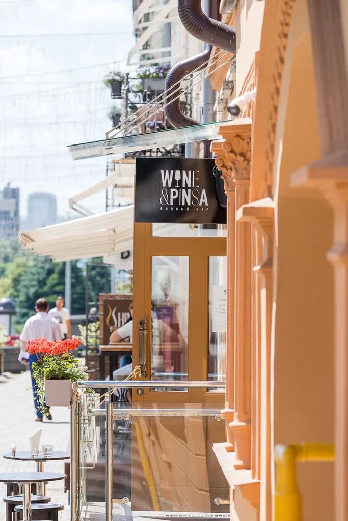 Wine&Pinsa — фото 4